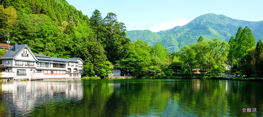 金鱗湖